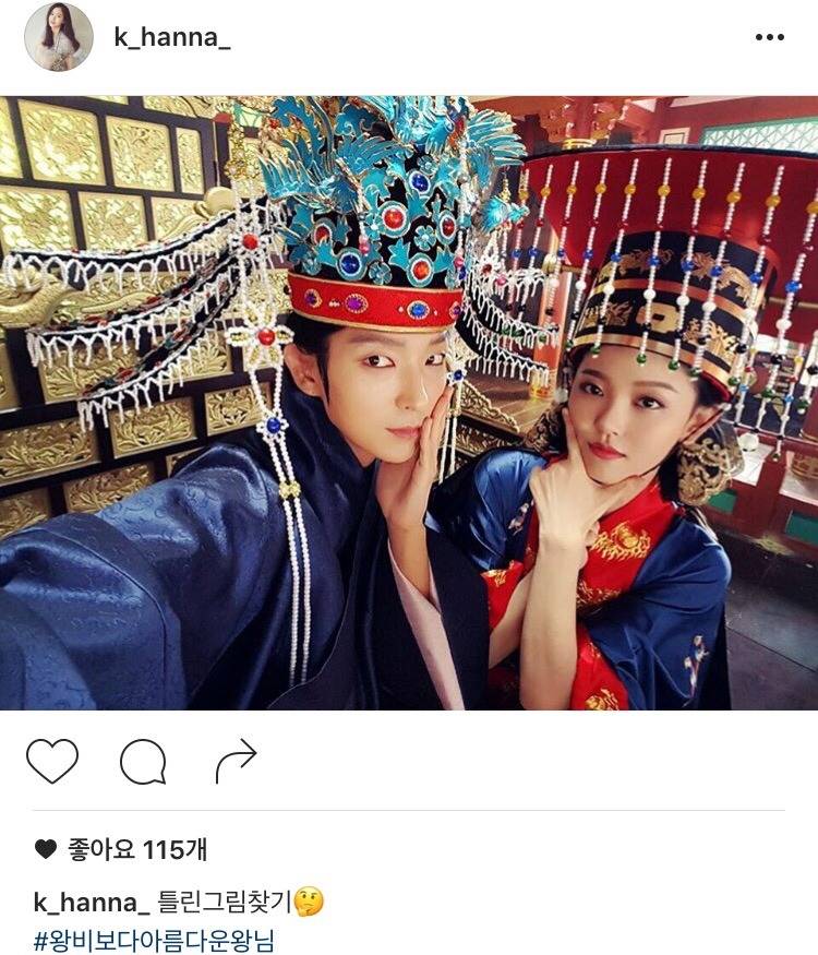 강한나 이준기 .jpg | 인스티즈