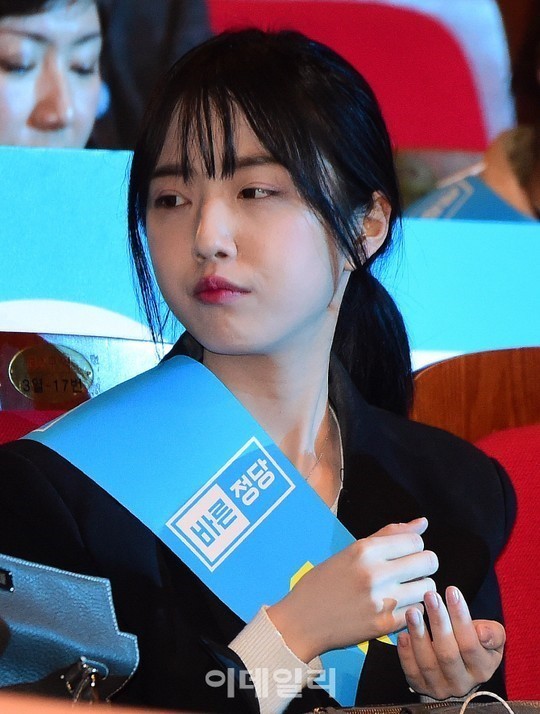 유승민 딸 | 인스티즈