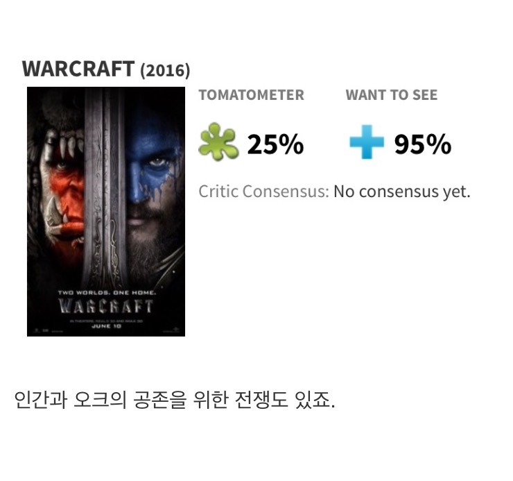 여기! 두남자의 피할수 없는 대결이 있습니다!.jpg | 인스티즈