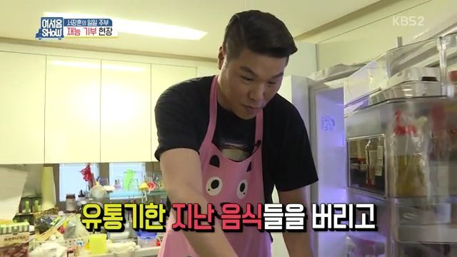 서장훈의 재능기부.jpg | 인스티즈