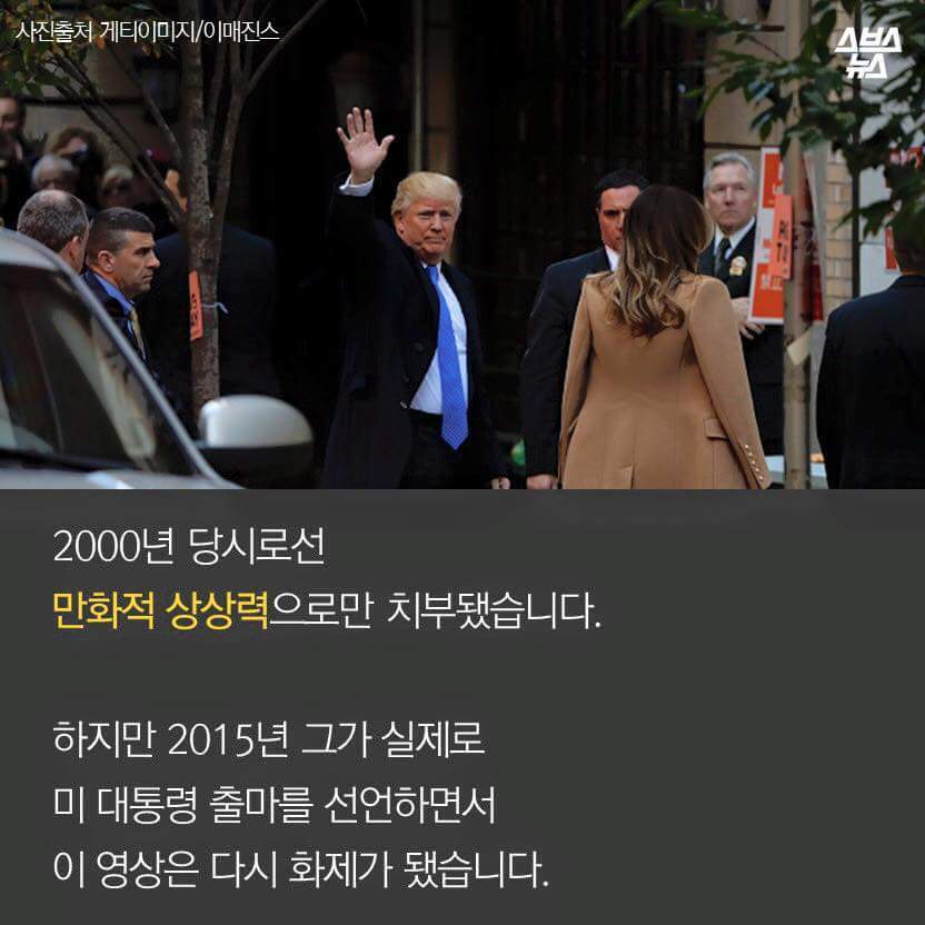 심슨이 예언한 미래 | 인스티즈