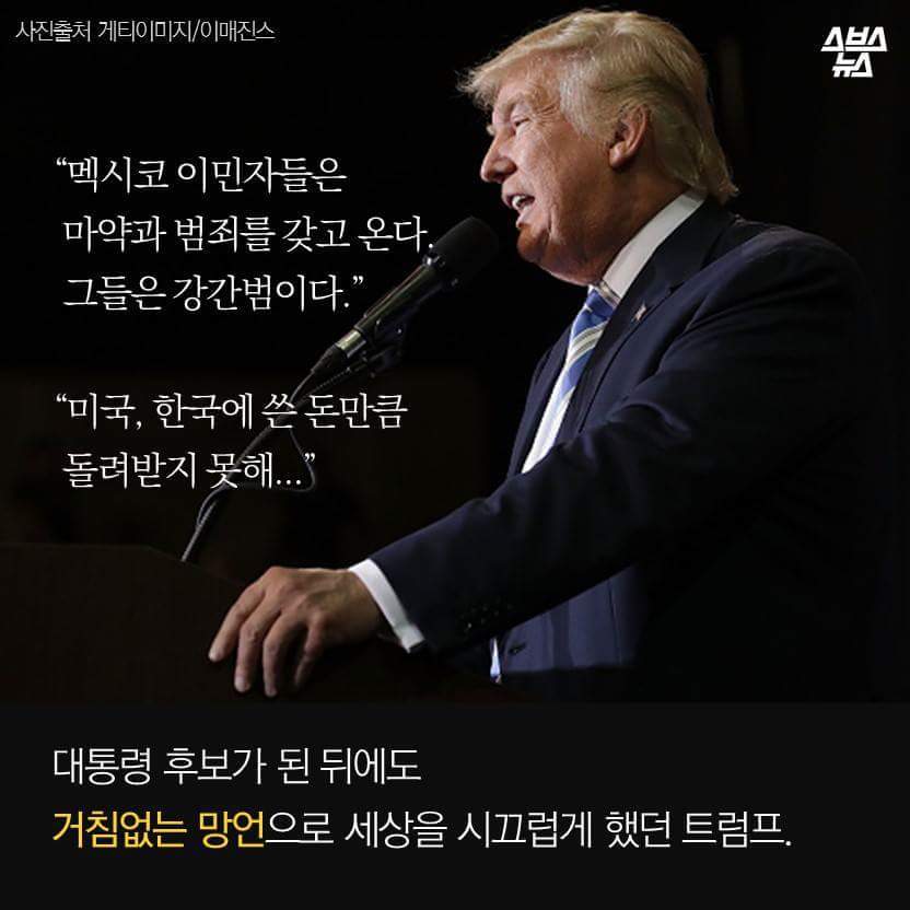 심슨이 예언한 미래 | 인스티즈