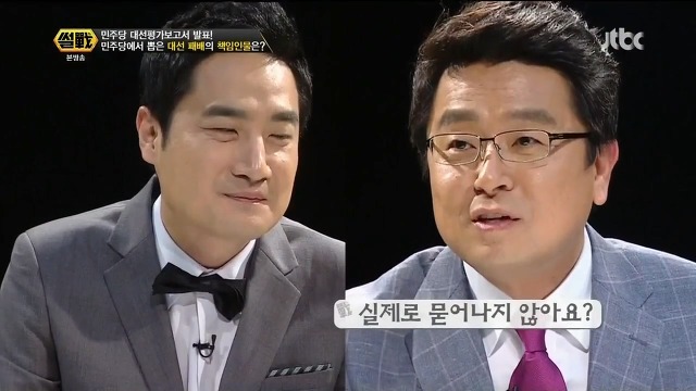 이철희가 직접 본 사람 문재인.jpg | 인스티즈