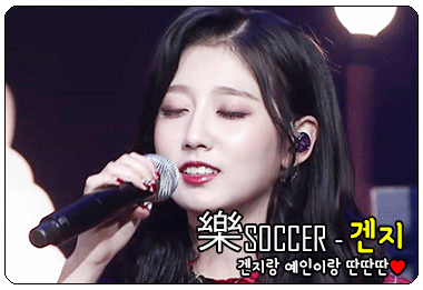 [러블리즈] 17.11.24 뮤뱅 예인이 컷 . GIF | 인스티즈