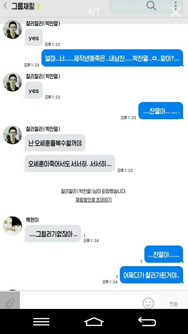 영고엑 TOP3 | 인스티즈