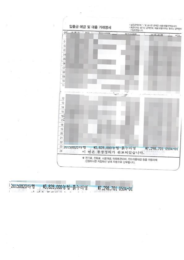 동대문 엽기떡볶이 먹거리 X파일 해명 | 인스티즈
