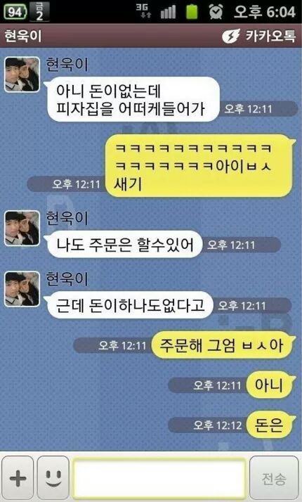 또 하나의 카톡 레전드.jpg | 인스티즈