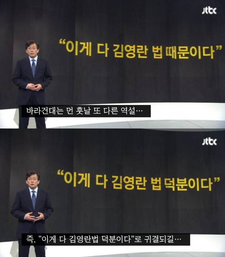 이게 다 김영란 법 때문이다 | 인스티즈