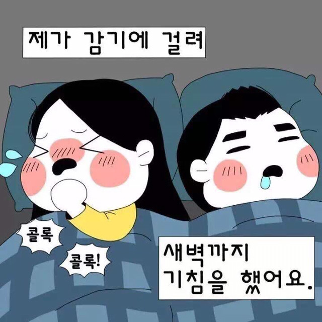 부부가 가장 행복한 순간.jpg | 인스티즈