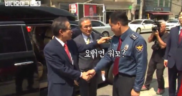 문재인 버릇 운운하던 홍준표 수준 | 인스티즈