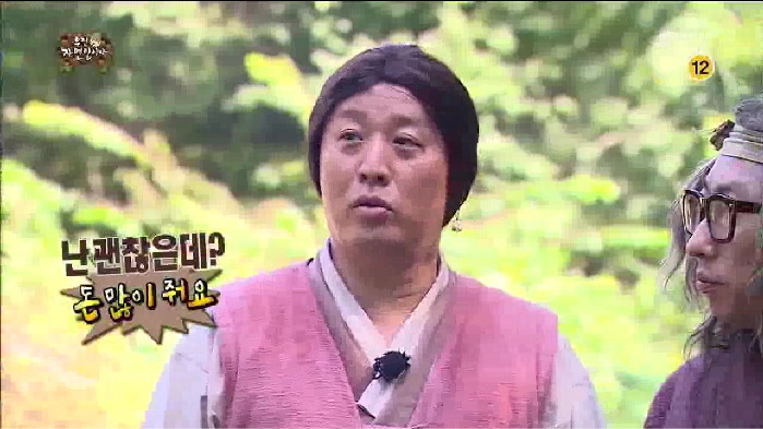 [무한도전] 박명수가 머슴을 부리면서 당당한 이유 ㅋㅋㅋㅋㅋ.jpg | 인스티즈
