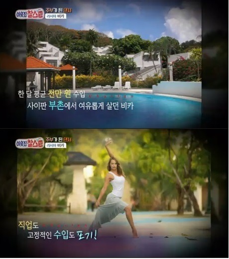 월 1000만원의 수입과 화려한생활을 포기하고 한국남자와 결혼한 러시아여자 | 인스티즈