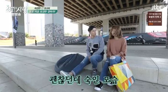 오히려 방송이 끝나고 망붕 대거 생성된 커플.jpg | 인스티즈