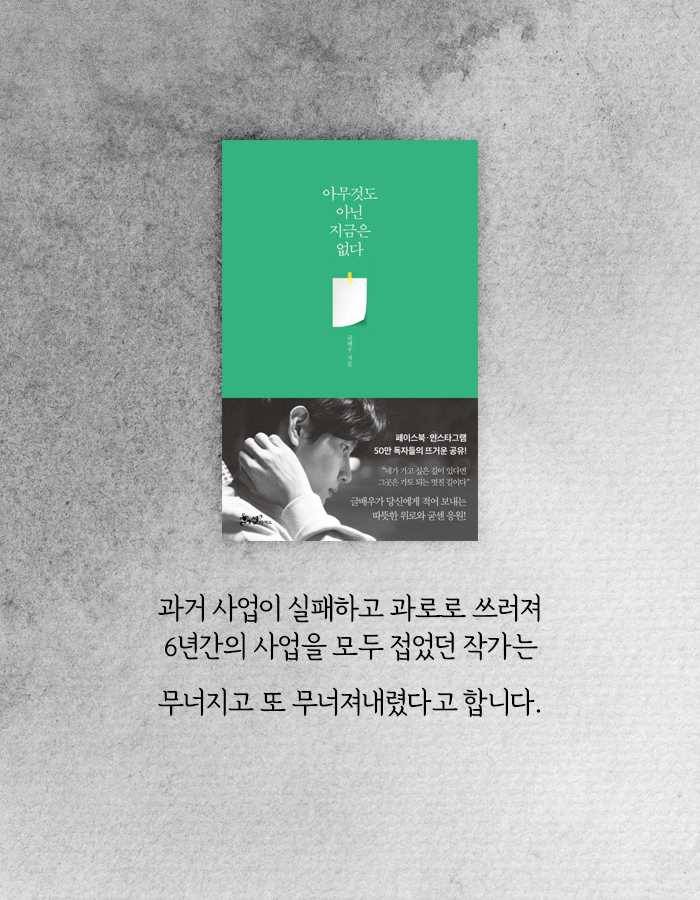 오늘도 억지로 의욕을 쥐어짜고 계신가요? | 인스티즈