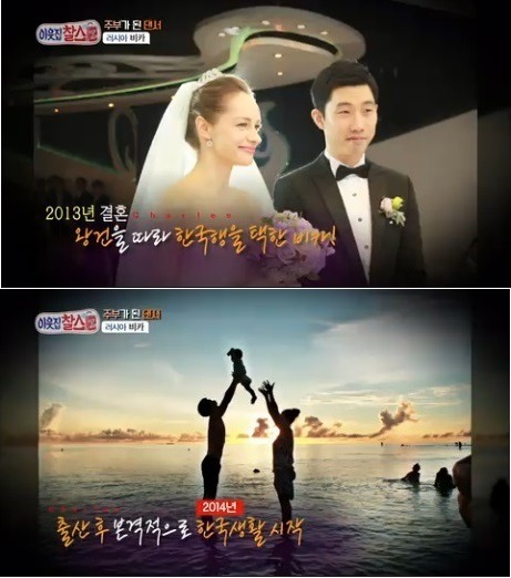 월 1000만원의 수입과 화려한생활을 포기하고 한국남자와 결혼한 러시아여자 | 인스티즈