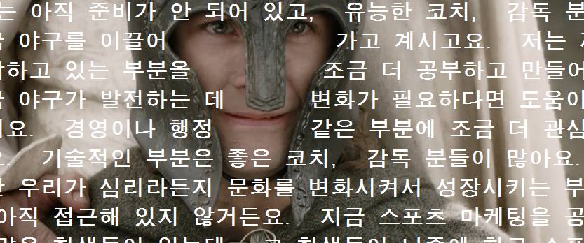 최후의 결전 전 사우론의 사자와 대면한 아라곤 | 인스티즈