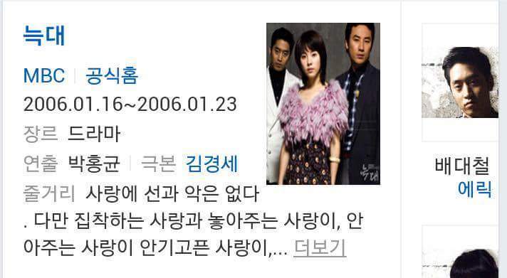 현역간다던 연예인이 공익가게 된 이야기 | 인스티즈