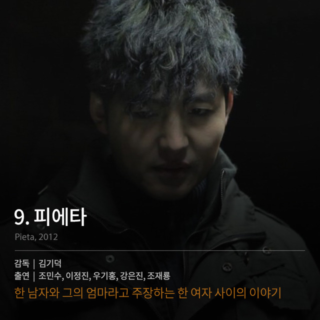 충격적인 내용의 영화들 | 인스티즈