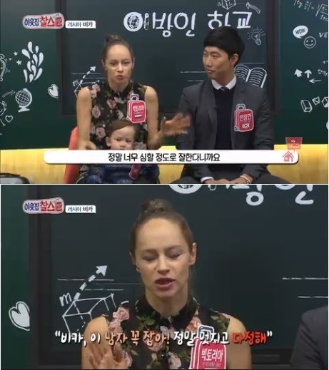 월 1000만원의 수입과 화려한생활을 포기하고 한국남자와 결혼한 러시아여자 | 인스티즈