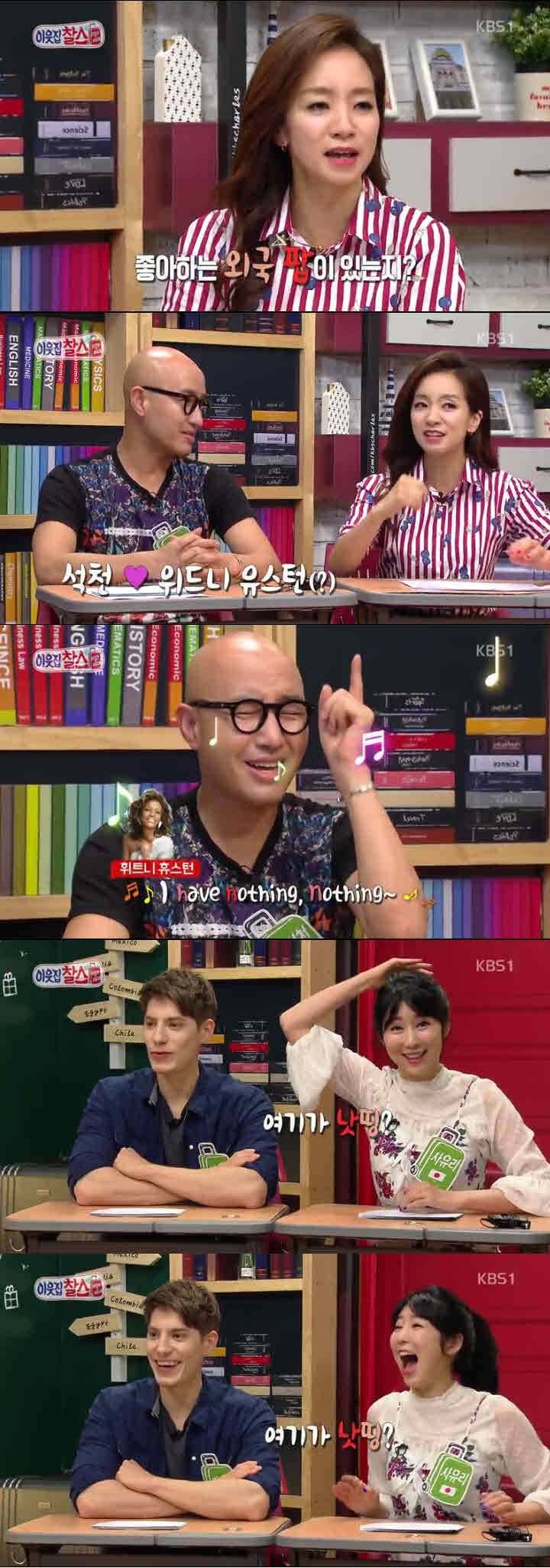 사유리 이거는 쉴드 불가 | 인스티즈