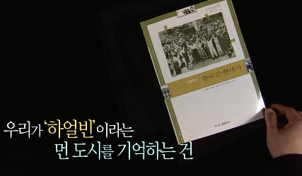 1박2일 하얼빈 특집이 완벽하다고 느껴졌던 요소들.jpgif | 인스티즈