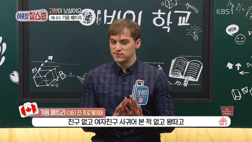 캐나다에서 게임 인식.jpg | 인스티즈