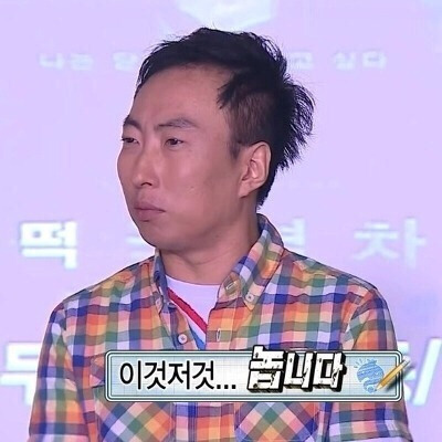 [무한도전외] 같지만 나름 철학이 보이긔..jpg | 인스티즈