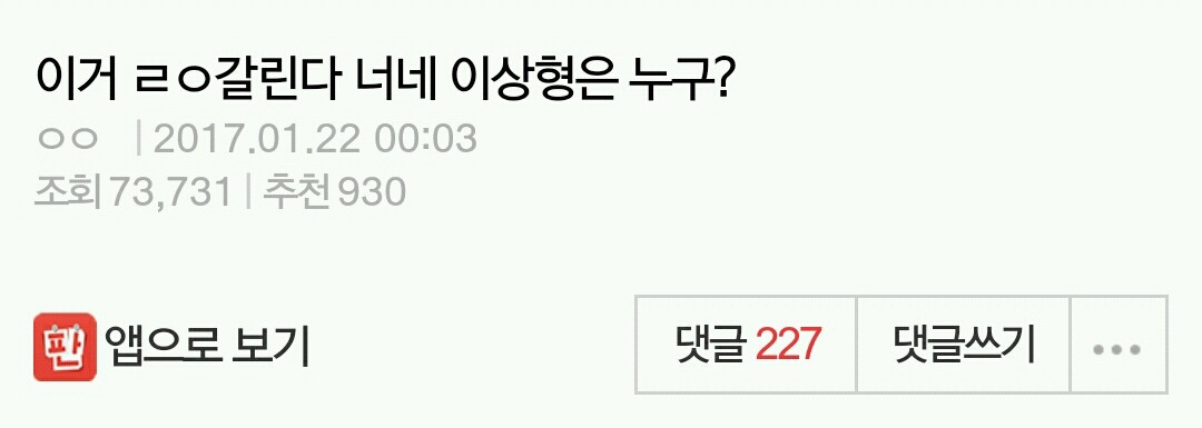 이거 ㄹㅇ 갈린다 너네 이상형은 누구? | 인스티즈