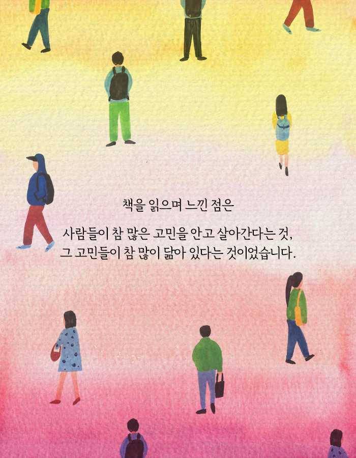 오늘도 억지로 의욕을 쥐어짜고 계신가요? | 인스티즈