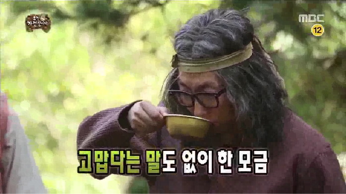 [무한도전] 박명수가 머슴을 부리면서 당당한 이유 ㅋㅋㅋㅋㅋ.jpg | 인스티즈