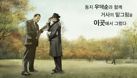 1박2일 하얼빈 특집이 완벽하다고 느껴졌던 요소들.jpgif | 인스티즈