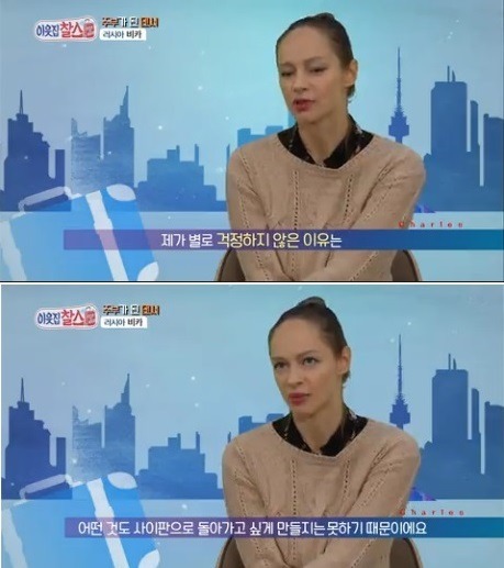 월 1000만원의 수입과 화려한생활을 포기하고 한국남자와 결혼한 러시아여자 | 인스티즈