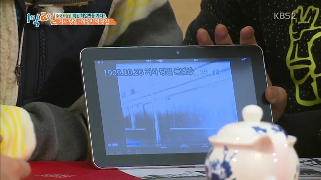 1박2일 하얼빈 특집이 완벽하다고 느껴졌던 요소들.jpgif | 인스티즈