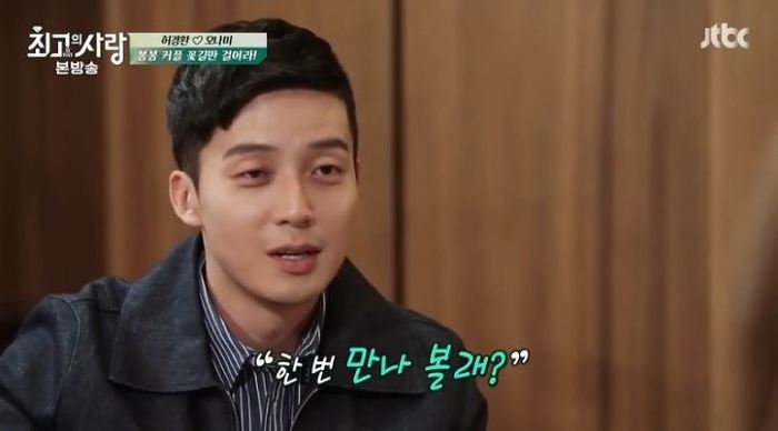 오히려 방송이 끝나고 망붕 대거 생성된 커플.jpg | 인스티즈