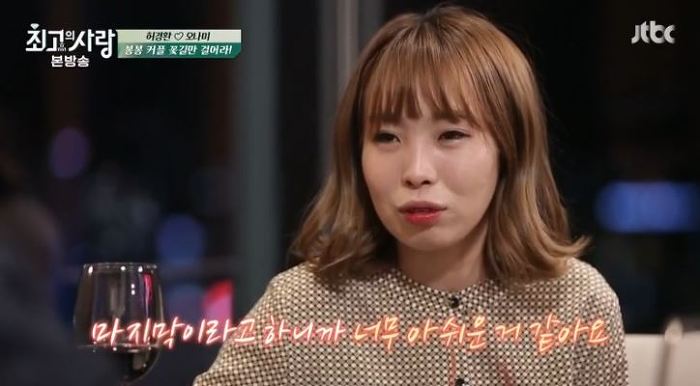 오히려 방송이 끝나고 망붕 대거 생성된 커플.jpg | 인스티즈