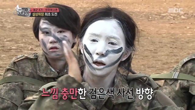 오늘자 진짜사나이 위장 클라스 | 인스티즈