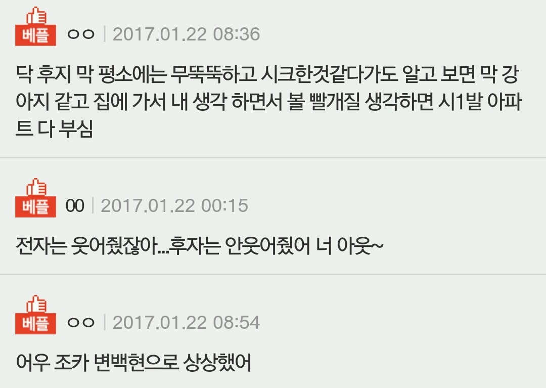 이거 ㄹㅇ 갈린다 너네 이상형은 누구? | 인스티즈