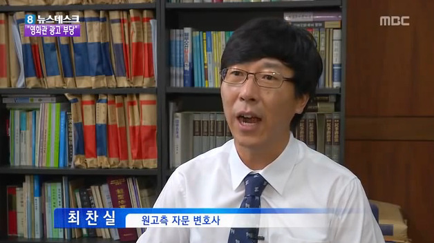 사법연수생이 cgv 영화 광고 보기싫어서 소송냄 | 인스티즈