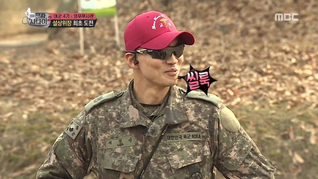 오늘자 진짜사나이 위장 클라스 | 인스티즈