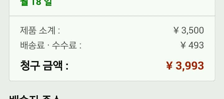 포켓몬 고 플러스 | 인스티즈