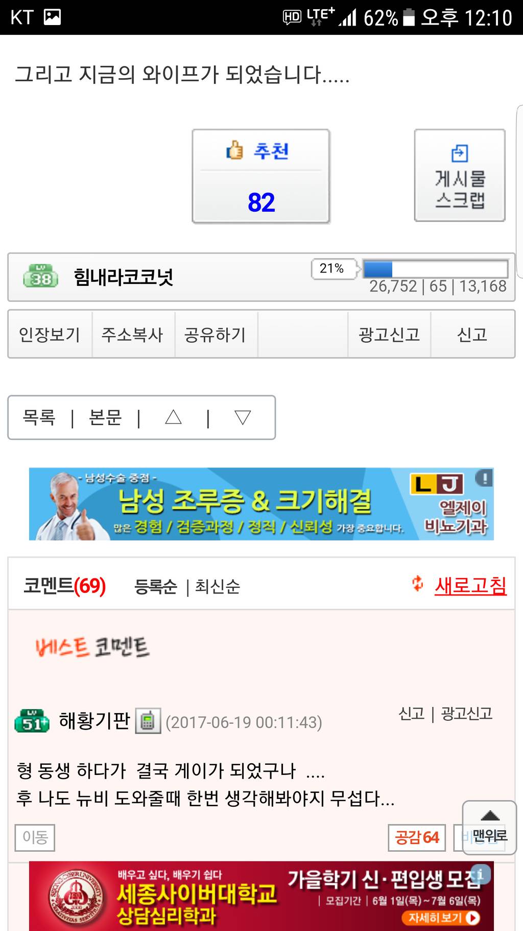 뉴비를 도와주면 안되는 이유 | 인스티즈