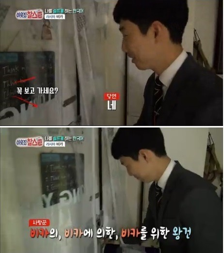 월 1000만원의 수입과 화려한생활을 포기하고 한국남자와 결혼한 러시아여자 | 인스티즈