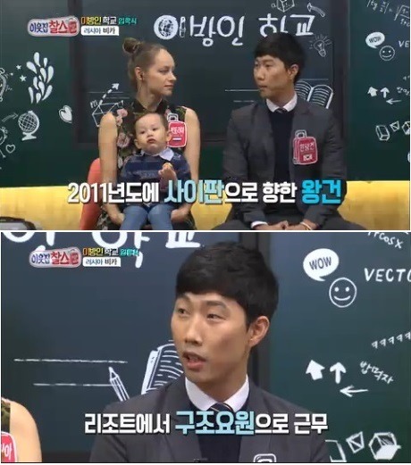 월 1000만원의 수입과 화려한생활을 포기하고 한국남자와 결혼한 러시아여자 | 인스티즈