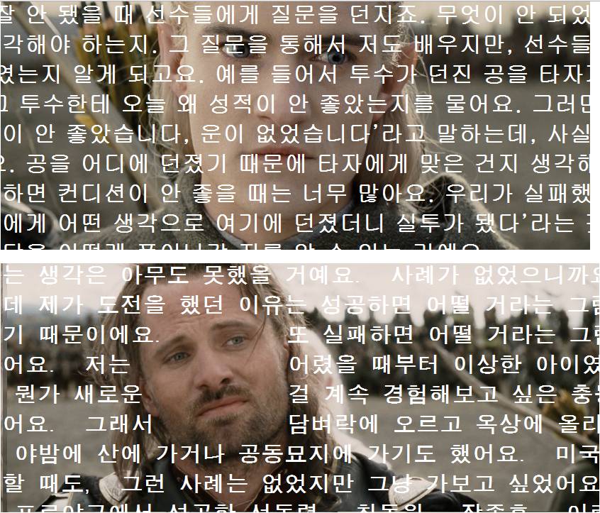 최후의 결전 전 사우론의 사자와 대면한 아라곤 | 인스티즈