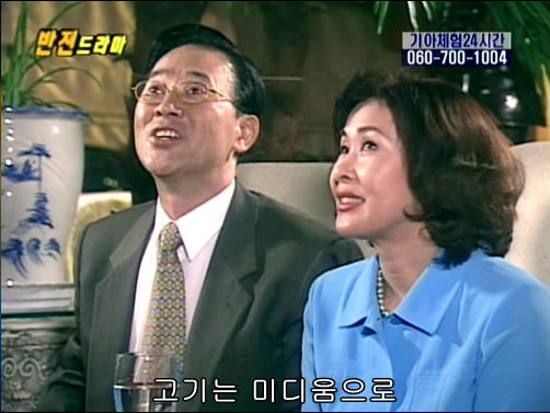 반전드라마 베스트 에피소드 못말리는 도둑 1 | 인스티즈