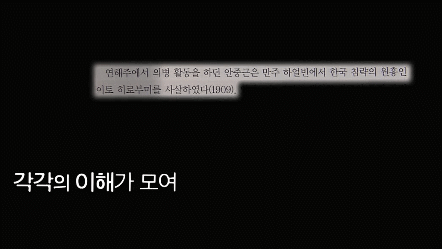 1박2일 하얼빈 특집이 완벽하다고 느껴졌던 요소들.jpgif | 인스티즈