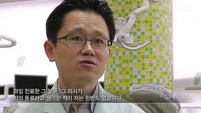 9200원이 180만원 되는 치과치료.jpg | 인스티즈