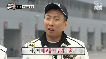 [무한도전외] 같지만 나름 철학이 보이긔..jpg | 인스티즈