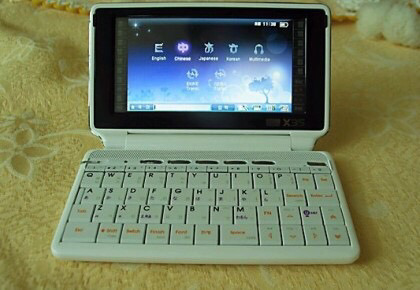 예전엔 이걸로 노래 공부 영상 사진 소설 다해먹었음 | 인스티즈