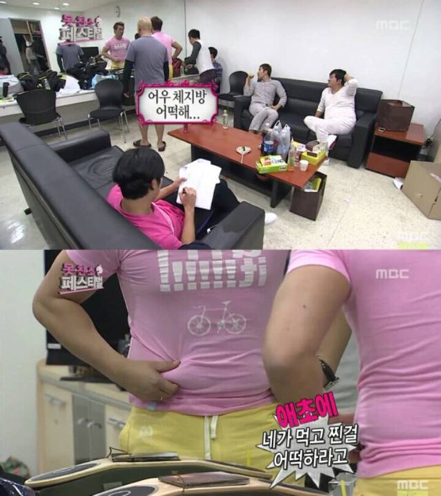 [무한도전외] 같지만 나름 철학이 보이긔..jpg | 인스티즈
